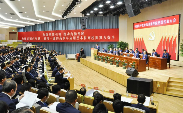 中国共产党永利总站yylcc党员代表大会胜利闭幕